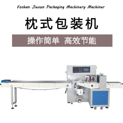 學習用品文具盒包裝機 筆袋筆盒打包機 鉛筆盒套袋機鉛筆袋封口機