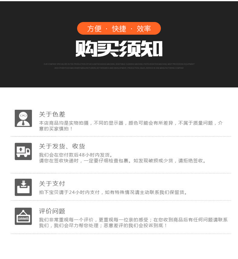 滾動(dòng)真空封口機(jī)(1)_11.jpg