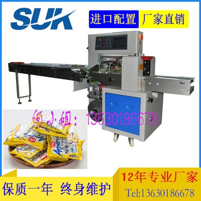 沙琪瑪/米潤/米粿/巧克力包裝機 全自動食品理料線 水平式包裝機