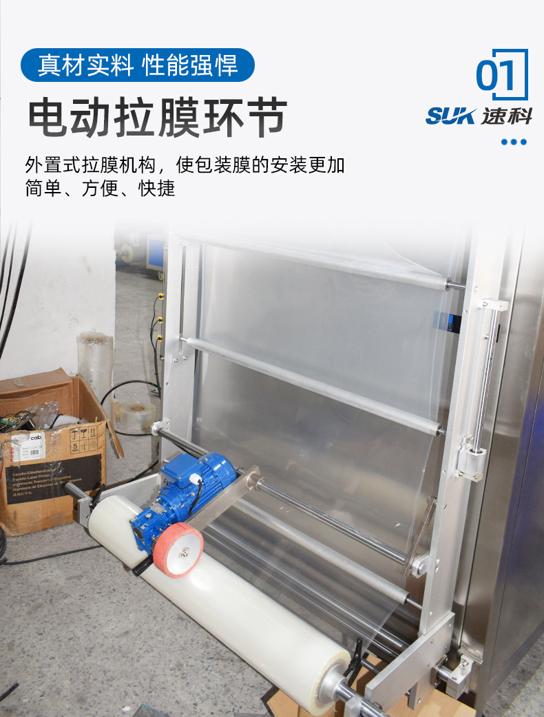 立式機詳情頁_06.jpg