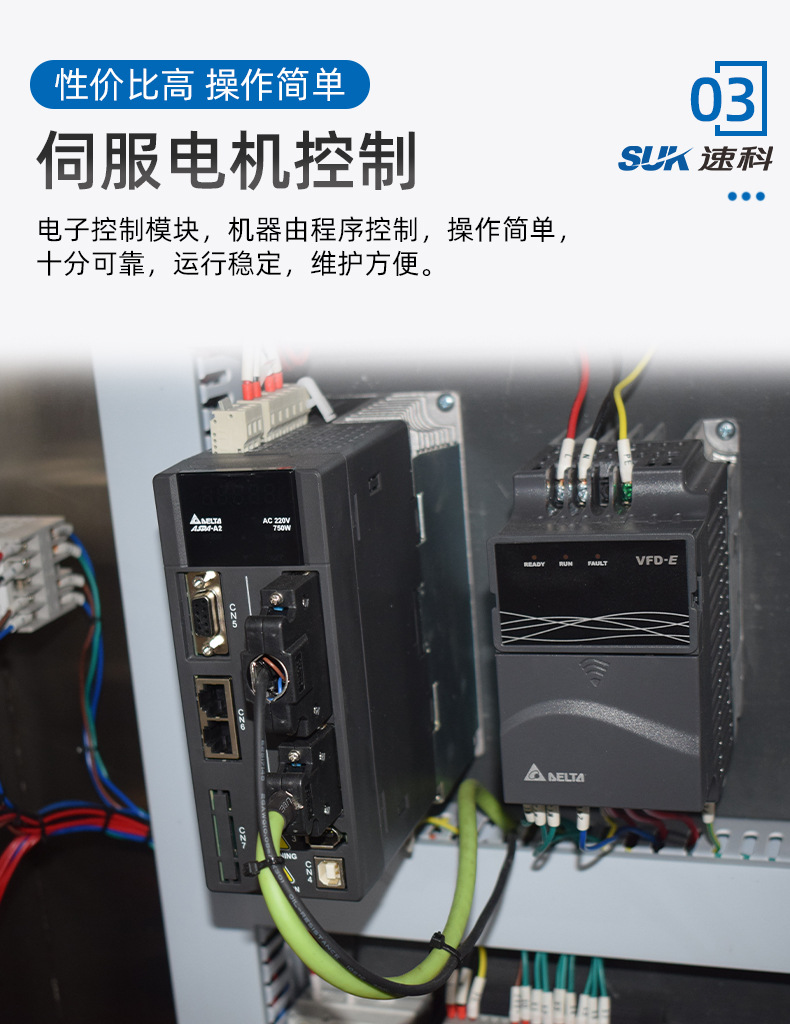 立式機詳情頁_08.jpg