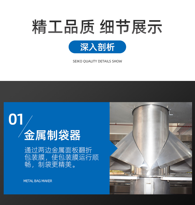 立式機詳情頁_10.jpg