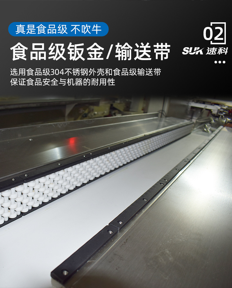 枕式機(jī)詳情頁_07.jpg