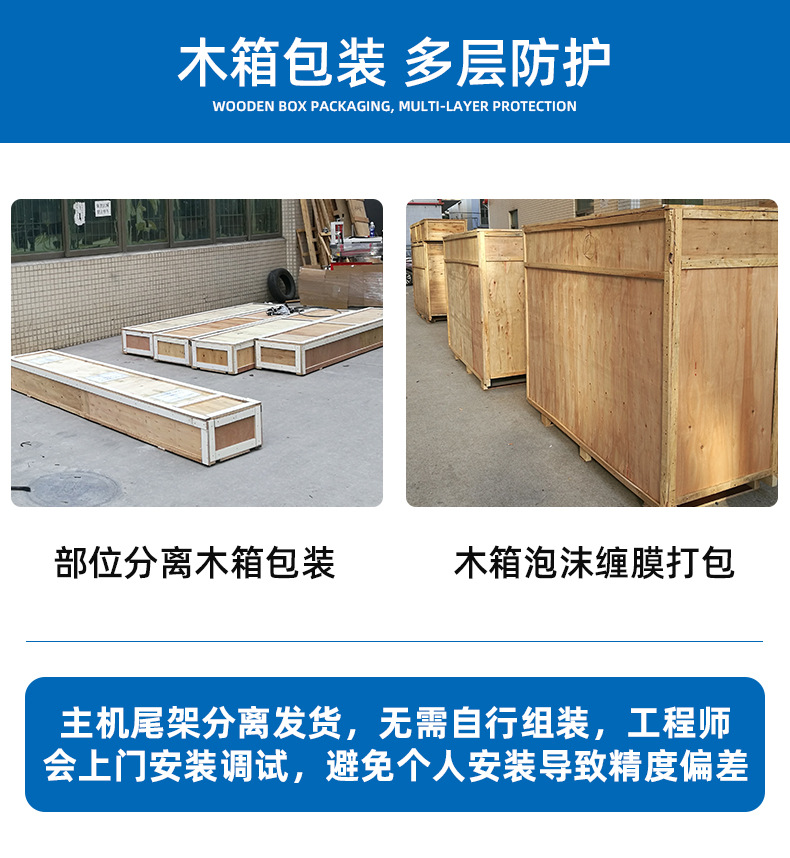 枕式機(jī)詳情頁_12.jpg