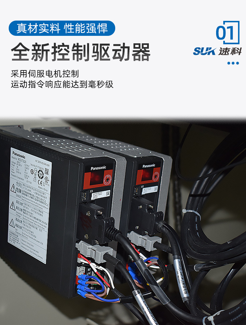 枕式機(jī)詳情頁_06.jpg