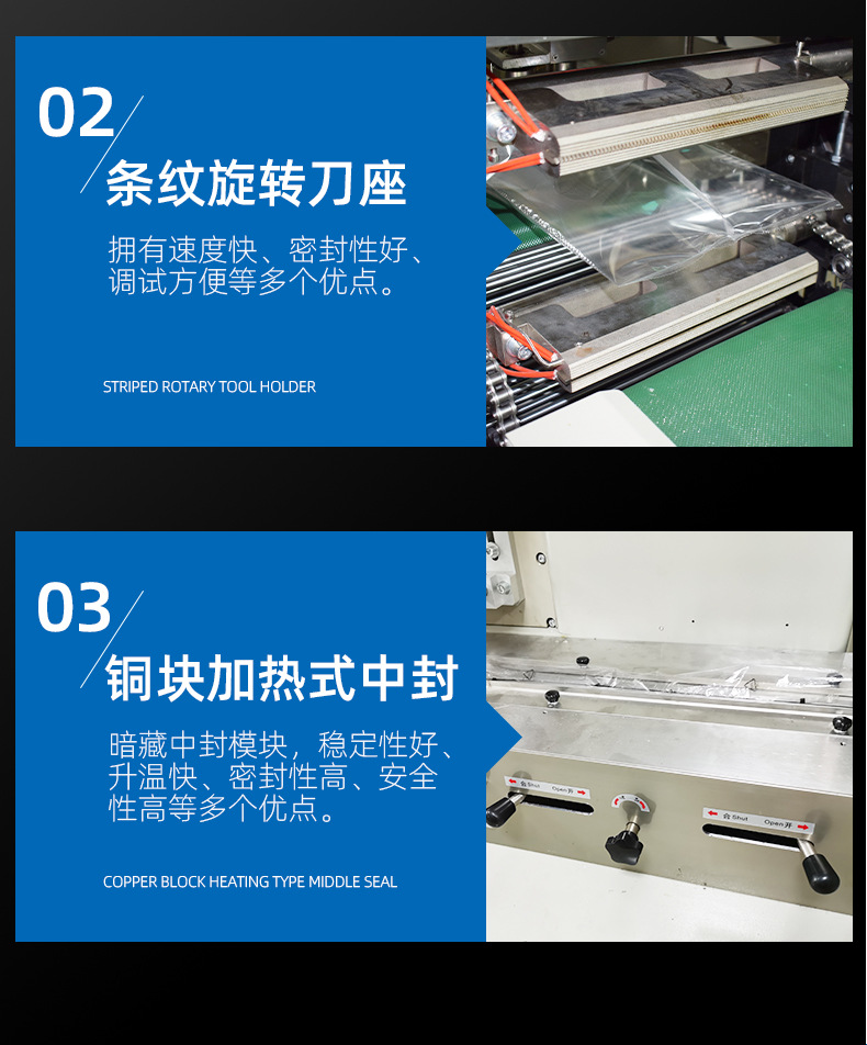 枕式機(jī)詳情頁_11.jpg