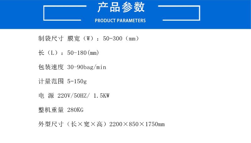 產品參數.jpg
