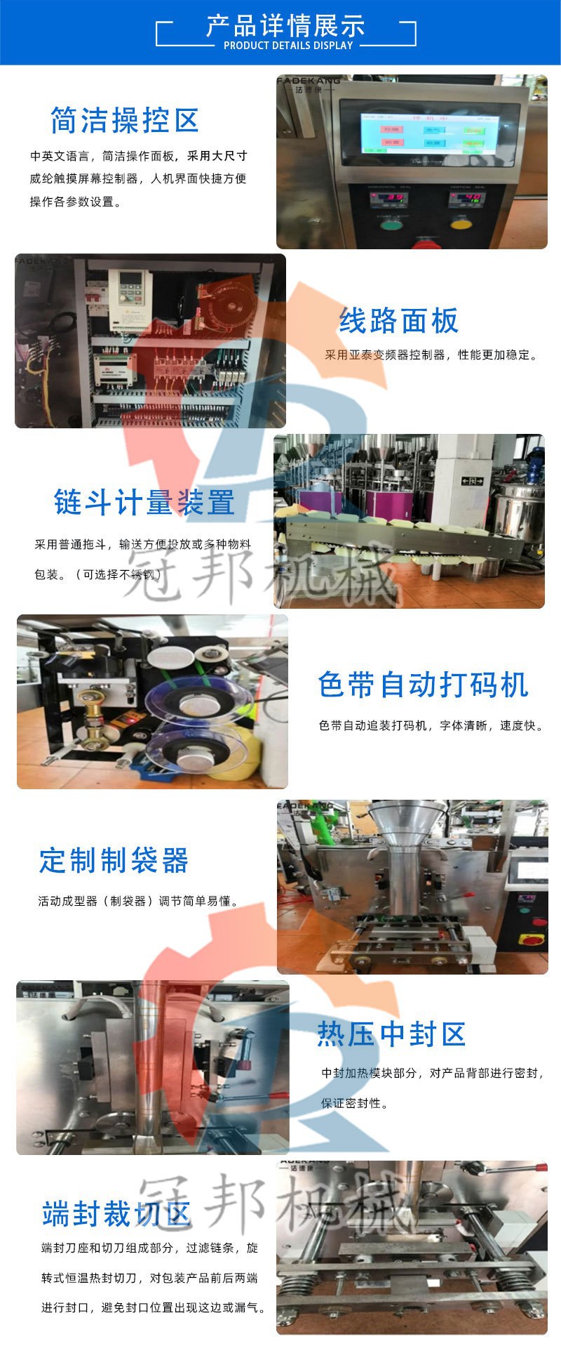 產品展示.jpg