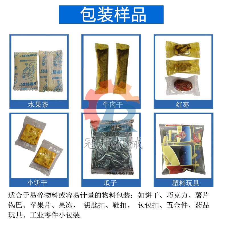 包裝樣品.jpg
