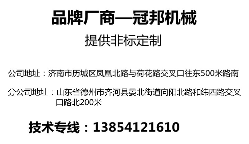 聯系我們05新