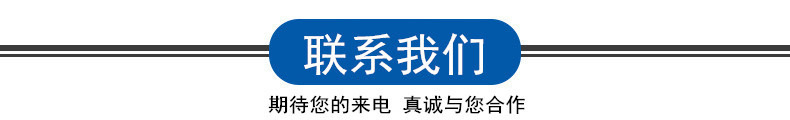 聯系我們