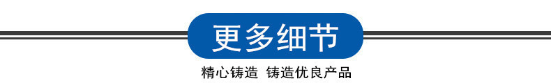 更多細節