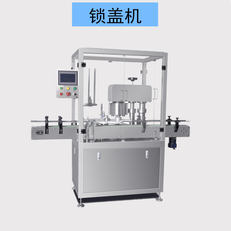 鎖蓋機