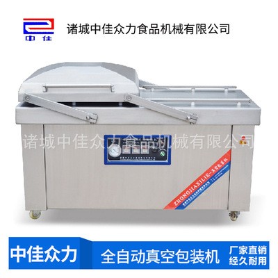 全自動食品保鮮封口機 連續(xù)工作商用工廠高效食品真空包裝機