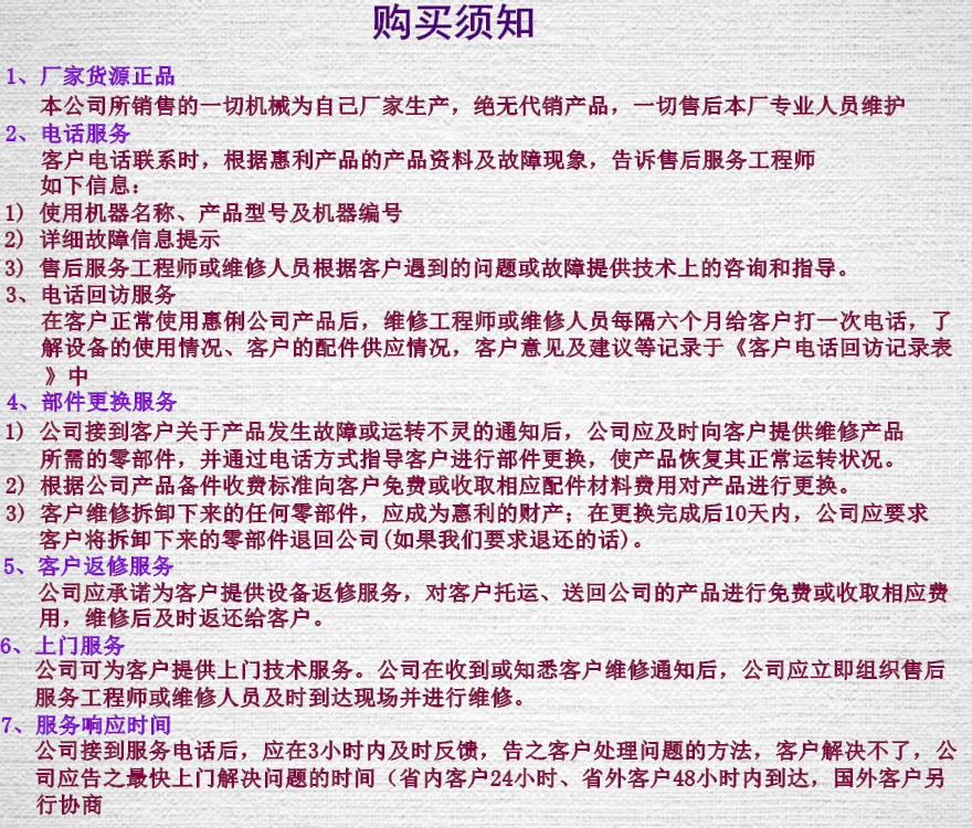 QQ圖片20161123165115
