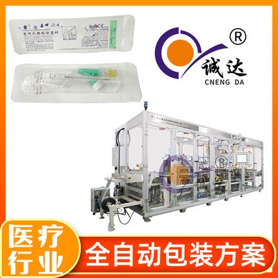 浙江誠達(dá)醫(yī)美凝膠包裝機(jī)廠家供應(yīng) 帶針縫合線全自動(dòng)包裝設(shè)備