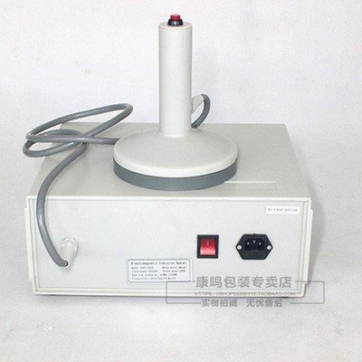 【電磁感應封口機】供應手持大口徑瓶口鋁箔電磁感應封口機