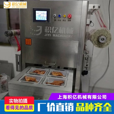 一件代發保修一年MAP-JY420半自動500-600多功能包裝機
