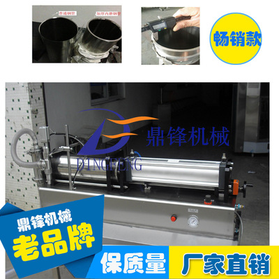 臥式灌裝機 半自動灌裝機 定量灌裝機 洗衣液膏體灌裝機小型現(xiàn)機