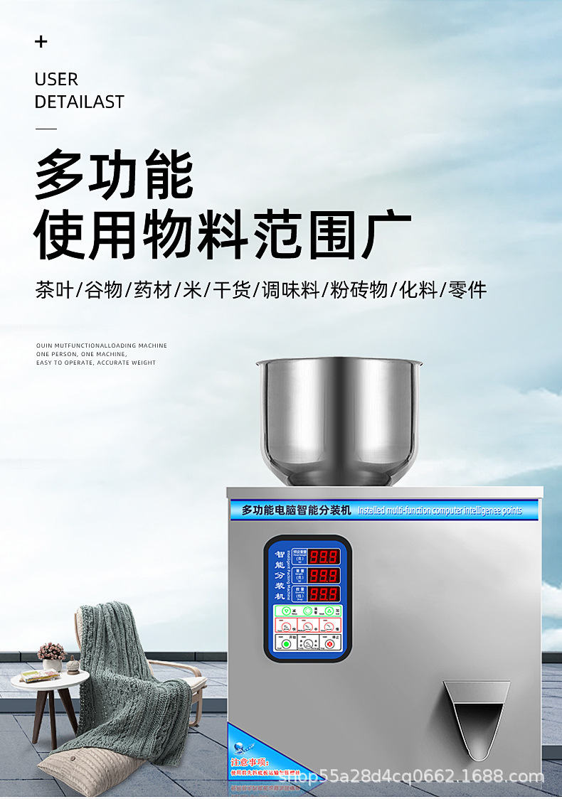 粉末分裝機_07.jpg