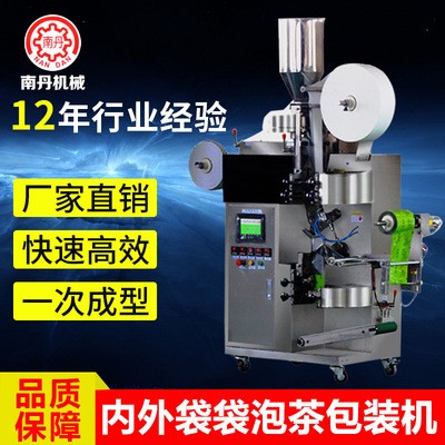 全自動(dòng)袋泡茶包裝機(jī)內(nèi)外袋 掛耳咖啡掛線掛標(biāo)三角包內(nèi)外袋包裝機(jī)