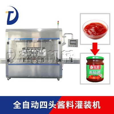 定做版 辣椒醬灌裝機 大料缸大顆粒醬料罐裝性能穩(wěn)定