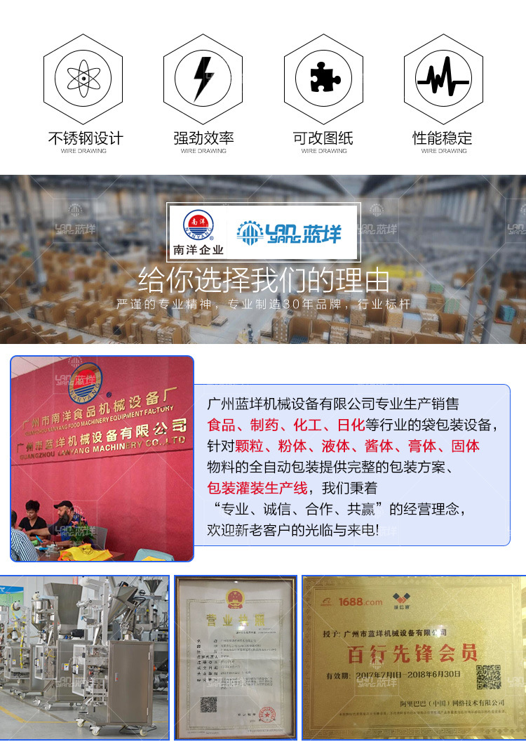 立式大包機_02