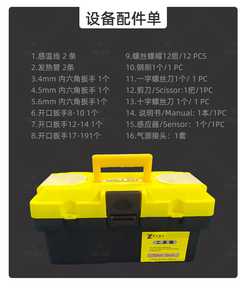 包裝機-液體_15.jpg
