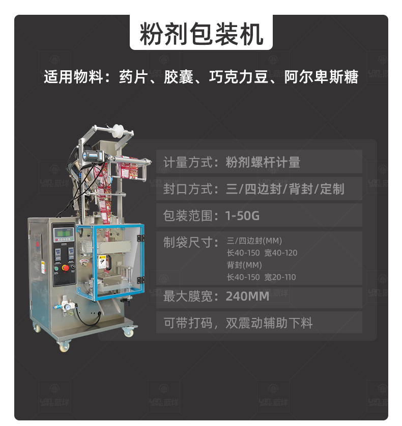 包裝機-液體_14.jpg