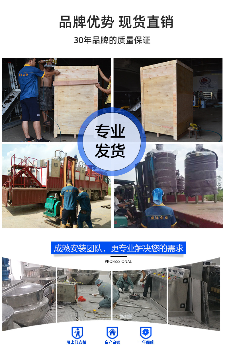 包裝機-液體_16.jpg