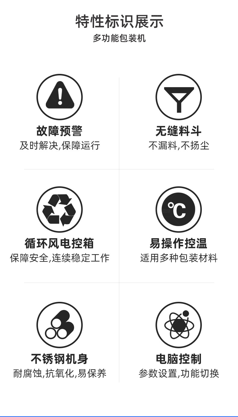 包裝機-液體_03.jpg
