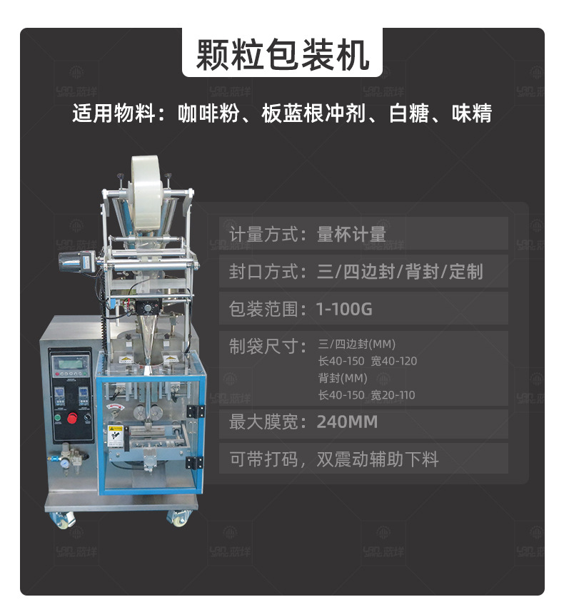 包裝機-液體_13.jpg