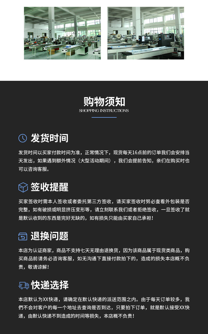 未標(biāo)題-1_10.jpg