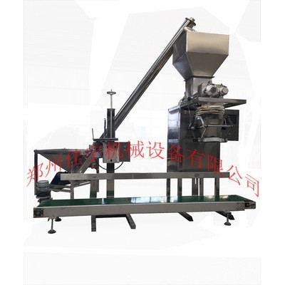 自動定量粉劑包裝機(jī) 自動粉末包裝機(jī) 自動粉體包裝機(jī) 粉料包裝機(jī)