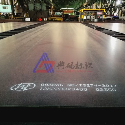 上海典碼大字符噴碼機(jī)、鋼板噴印系統(tǒng)、高溫白墨噴碼機(jī)