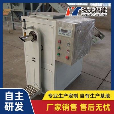 顏料閥口袋包裝機(jī) 山東揚(yáng)天 無污染型包裝機(jī) 誤差小 無需封包