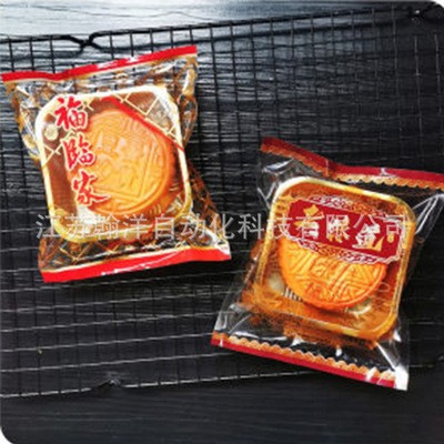 餃子面包饅頭枕式包裝機 速凍食品包裝機械設(shè)備 食品廠可用