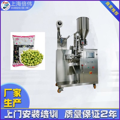 小顆粒零食包裝機(jī)--小青豆 蒜香小豌豆全自動(dòng)包裝機(jī)