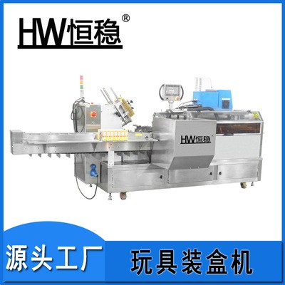 廠家直銷高速裝盒機全自動扣底封盒機紙盒包裝玩具機包裝機械定制