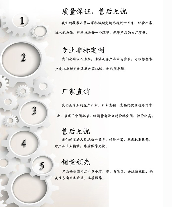 優勢