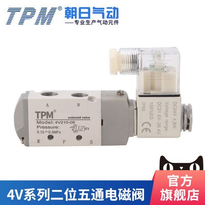 朝日TPM氣動(dòng)常閉電磁閥水閥AC220V氣閥DC24VDC12V2分3分4分6分1寸