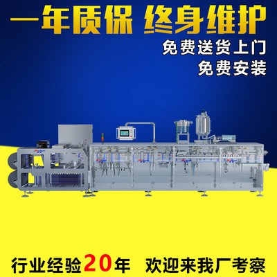 全自動斜嘴自立袋包裝機 食品包裝機 包裝機械設備廠 粉末包裝機