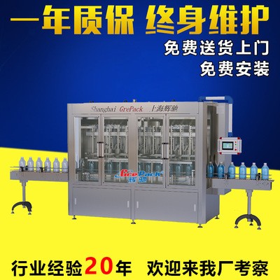 全自動液體灌裝機 洗衣液灌裝設備 飲料灌裝生產線 灌裝機械廠家