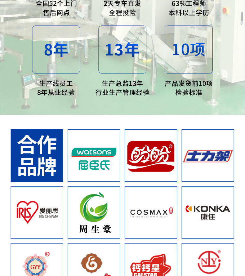 粉末包裝機(jī) (12).jpg
