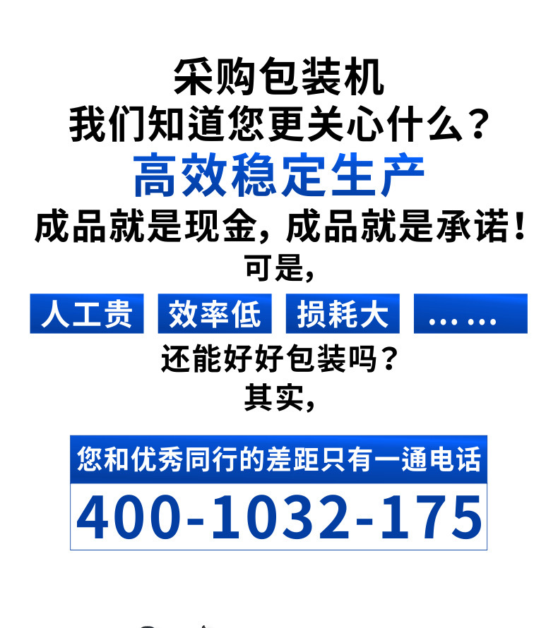 粉末包裝機(jī) (1).jpg