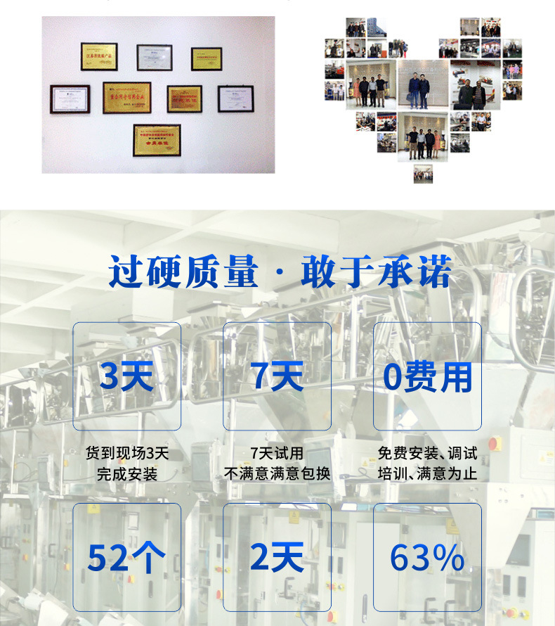 粉末包裝機(jī) (11).jpg
