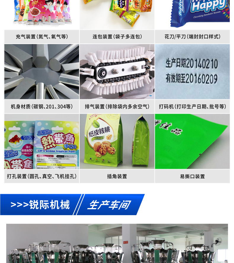 顆粒包裝機 (3).jpg