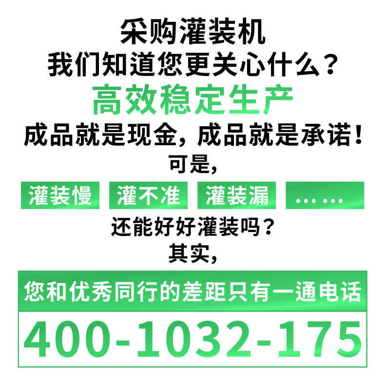 粉末灌裝機(jī) (0).jpg