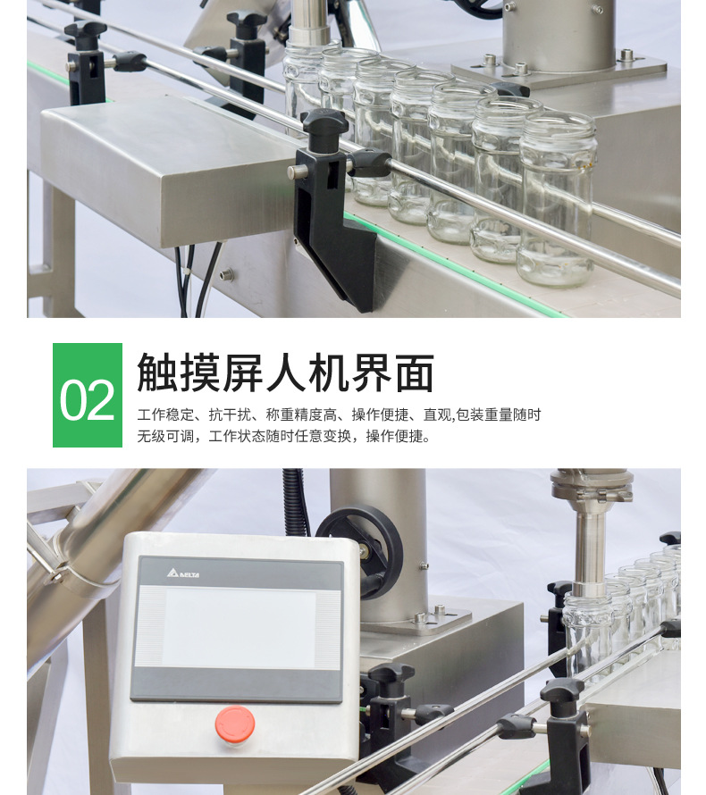 粉末灌裝機(jī) (7).jpg
