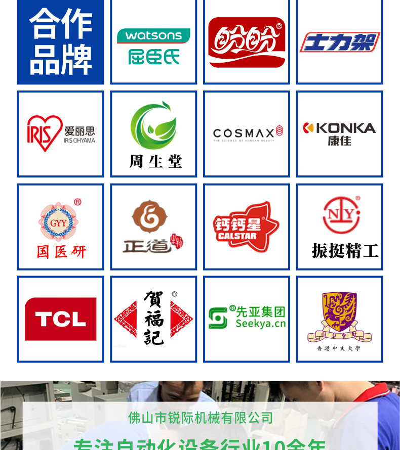 顆粒包裝機 (11).jpg